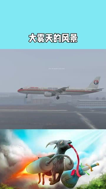 大雾的游戏,探索神秘游戏世界的奇幻之旅(图1) 大雾的游戏,探索神秘游戏世界的奇幻之旅(图1)
