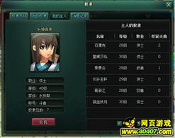 奴隶市场游戏,游戏中的奴隶交易与权力斗争(图2) 奴隶市场游戏,游戏中的奴隶交易与权力斗争(图2)