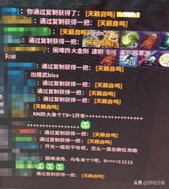 网络游戏爆率,探索虚拟世界中的机遇与挑战(图3) 网络游戏爆率,探索虚拟世界中的机遇与挑战(图3)