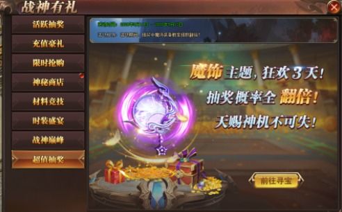 网络游戏爆率,探索虚拟世界中的机遇与挑战(图1) 网络游戏爆率,探索虚拟世界中的机遇与挑战(图1)