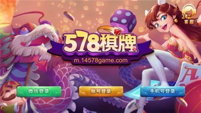 578游戏,探索无尽奇幻世界的奇幻之旅(图1) 578游戏,探索无尽奇幻世界的奇幻之旅(图1)