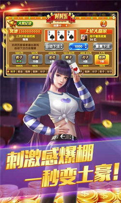578游戏,探索无尽奇幻世界的奇幻之旅(图2) 578游戏,探索无尽奇幻世界的奇幻之旅(图2)