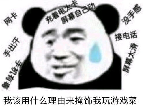 用表情玩的游戏,趣味横生的表情盛宴(图1) 用表情玩的游戏,趣味横生的表情盛宴(图1)