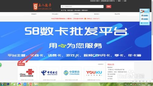 话费购游戏卡,便捷充值新方式解析(图2) 话费购游戏卡,便捷充值新方式解析(图2)