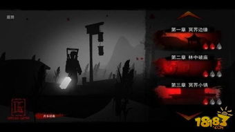 国人独立游戏,创新与智慧的结晶(图3) 国人独立游戏,创新与智慧的结晶(图3)