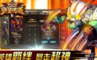 剑圣传说游戏,探索奇幻世界的冒险传奇(图2) 剑圣传说游戏,探索奇幻世界的冒险传奇(图2)