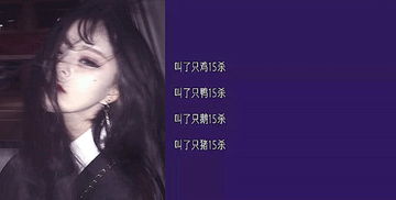 游戏网名女生霸气,展现独特风采的虚拟身份(图2) 游戏网名女生霸气,展现独特风采的虚拟身份(图2)