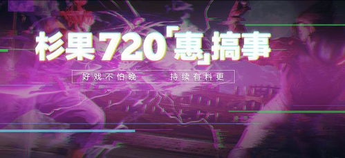 衫游戏平台,畅游虚拟世界的全新选择(图3) 衫游戏平台,畅游虚拟世界的全新选择(图3)
