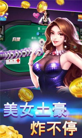 撕开美女衣游戏下载,挑战你的极限！(图2)