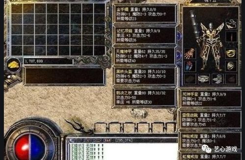 北京魂游戏,北京魂世界CEO刘哲分享游戏设计三大关键问题实践篇(图3) 北京魂游戏,北京魂世界CEO刘哲分享游戏设计三大关键问题实践篇(图3)