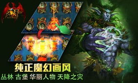 北京魂游戏,北京魂世界CEO刘哲分享游戏设计三大关键问题实践篇(图2) 北京魂游戏,北京魂世界CEO刘哲分享游戏设计三大关键问题实践篇(图2)