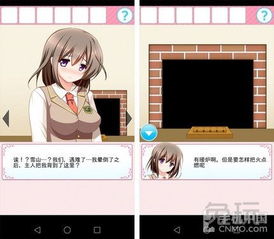 美女脱衣小游戏大全,趣味与争议并存的世界(图1) 美女脱衣小游戏大全,趣味与争议并存的世界(图1)