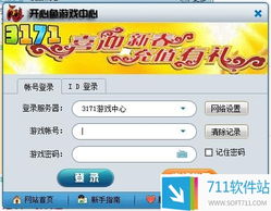 开心网游戏大厅,体验多样化游戏与社交互动的乐趣(图1) 开心网游戏大厅,体验多样化游戏与社交互动的乐趣(图1)