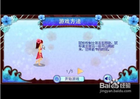 单机调教美女游戏,解锁单机游戏中的绝色佳人(图3) 单机调教美女游戏,解锁单机游戏中的绝色佳人(图3)