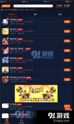 超级游乐场 (图2) 超级游乐场 (图2)