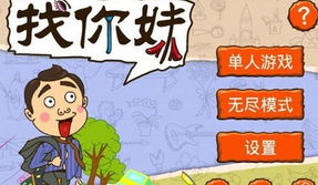 抽象思维游戏,趣味游戏中的智力挑战之旅(图3) 抽象思维游戏,趣味游戏中的智力挑战之旅(图3)