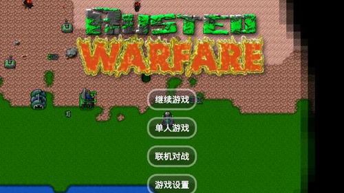 即时战略联机游戏,探索经典与现代游戏的策略魅力(图2) 即时战略联机游戏,探索经典与现代游戏的策略魅力(图2)