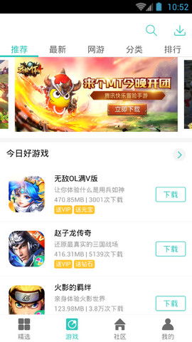 纽扣助手游戏官网,开启冒险之旅(图2) 纽扣助手游戏官网,开启冒险之旅(图2)