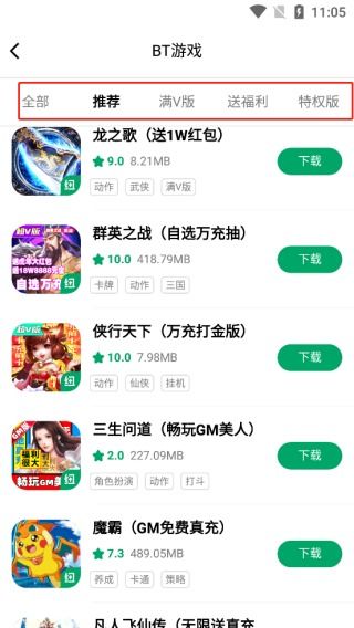 纽扣助手游戏官网,开启冒险之旅(图1) 纽扣助手游戏官网,开启冒险之旅(图1)