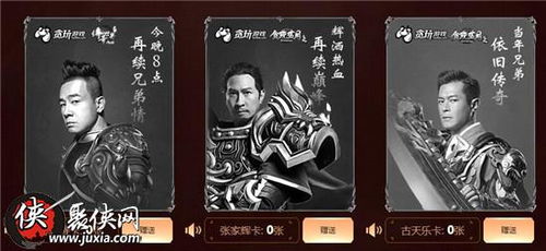 贪玩游戏广州代言人,代言传奇再掀热潮(图3) 贪玩游戏广州代言人,代言传奇再掀热潮(图3)