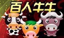 女牛小游戏,探寻古代农耕文明的魅力之旅(图1)