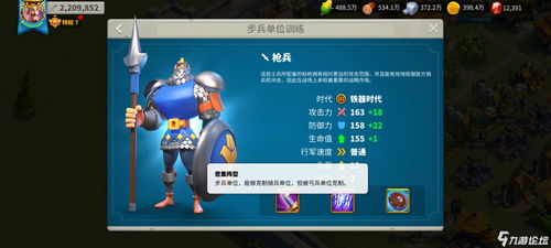 策略游戏兵种,多样性与策略布局的艺术(图3) 策略游戏兵种,多样性与策略布局的艺术(图3)