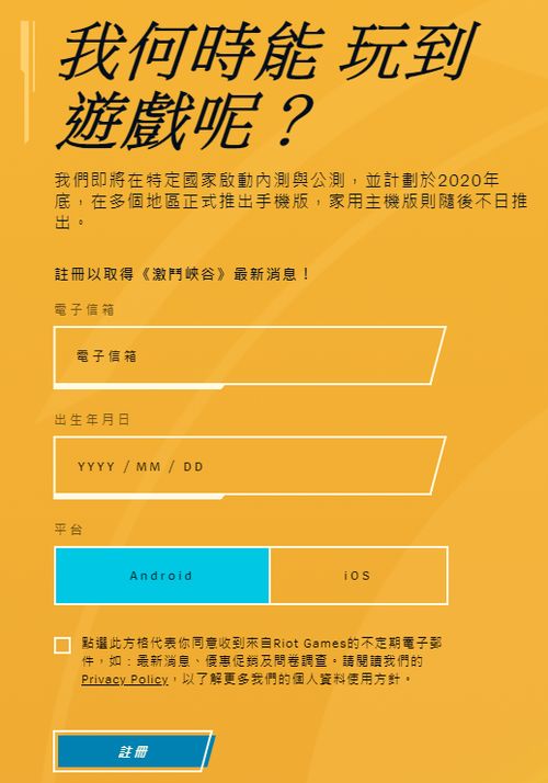 苹果游戏预约,福利活动等你来拿(图2) 苹果游戏预约,福利活动等你来拿(图2)