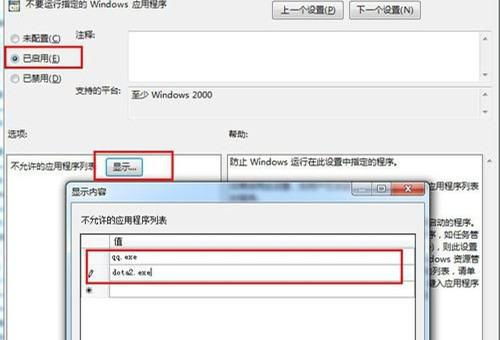 如何给游戏加密,从原理到实践的综合指南(图1) 如何给游戏加密,从原理到实践的综合指南(图1)
