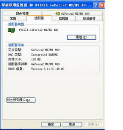 电脑单击游戏,电脑单击游戏体验解析(图2) 电脑单击游戏,电脑单击游戏体验解析(图2)