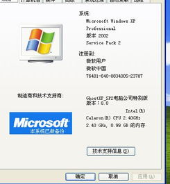 电脑单击游戏,电脑单击游戏体验解析(图3) 电脑单击游戏,电脑单击游戏体验解析(图3)