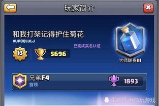 怎么发游戏帖,打造吸引眼球的攻略指南(图3) 怎么发游戏帖,打造吸引眼球的攻略指南(图3)