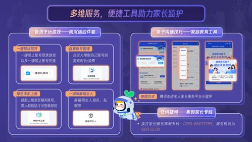 腾讯管理游戏,创新驱动下的行业领军者(图2) 腾讯管理游戏,创新驱动下的行业领军者(图2)
