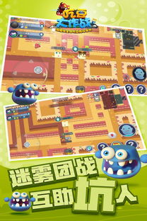 经典吃豆游戏,吃豆游戏的历史与魅力(图3) 经典吃豆游戏,吃豆游戏的历史与魅力(图3)