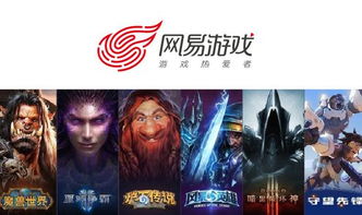 网易汉游戏,打造沉浸式互动体验(图1) 网易汉游戏,打造沉浸式互动体验(图1)