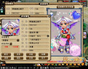 网易汉游戏,打造沉浸式互动体验(图2) 网易汉游戏,打造沉浸式互动体验(图2)