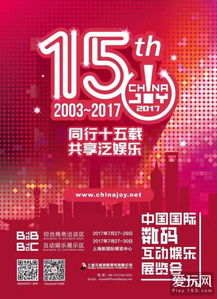 网易汉游戏,打造沉浸式互动体验(图3) 网易汉游戏,打造沉浸式互动体验(图3)