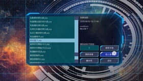 游戏王波动炮,揭秘游戏王中的神秘能量炮弹(图1) 游戏王波动炮,揭秘游戏王中的神秘能量炮弹(图1)