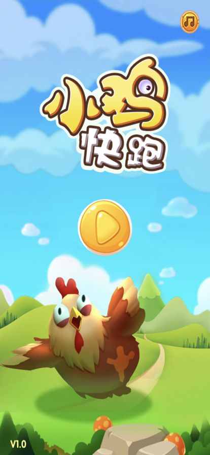 小鸡过河游戏,小鸡过河游戏促进幼儿想象力和创造力发展(图3) 小鸡过河游戏,小鸡过河游戏促进幼儿想象力和创造力发展(图3)