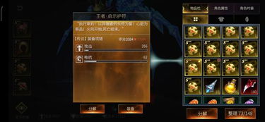 游戏策划群,共筑游戏梦想的交流平台(图3) 游戏策划群,共筑游戏梦想的交流平台(图3)