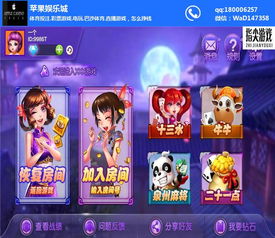 网页智力游戏,基于四省联考数学难题的智力游戏解析(图2) 网页智力游戏,基于四省联考数学难题的智力游戏解析(图2)