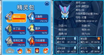 网页智力游戏,基于四省联考数学难题的智力游戏解析(图3) 网页智力游戏,基于四省联考数学难题的智力游戏解析(图3)