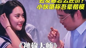 嫖男游戏,嫖男游戏带你领略独特情感之旅(图3) 嫖男游戏,嫖男游戏带你领略独特情感之旅(图3)