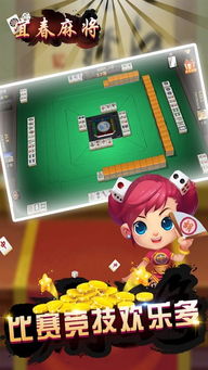 宜春同城游戏下载,体验地方特色棋牌乐趣(图2)