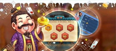 宜春同城游戏下载,体验地方特色棋牌乐趣(图3)