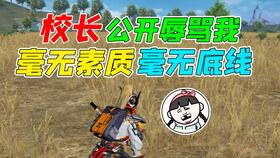 gt720m能玩什么游戏,适合玩哪些游戏?(图3) gt720m能玩什么游戏,适合玩哪些游戏?(图3)