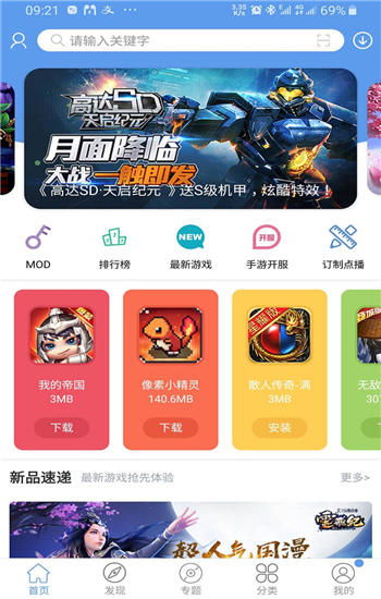 爱吾我游戏盒,畅游虚拟世界的奇幻之旅(图1)