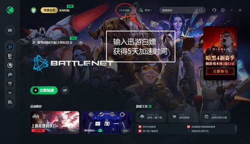 游戏响应慢,原因分析与优化策略(图2) 游戏响应慢,原因分析与优化策略(图2)