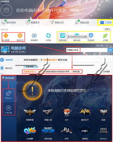 游戏响应慢,原因分析与优化策略(图1) 游戏响应慢,原因分析与优化策略(图1)