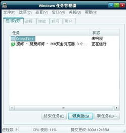 游戏响应慢,原因分析与优化策略(图3) 游戏响应慢,原因分析与优化策略(图3)