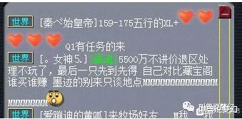 游戏聘妻广告,游戏世界中的甜蜜聘妻之旅(图2) 游戏聘妻广告,游戏世界中的甜蜜聘妻之旅(图2)
